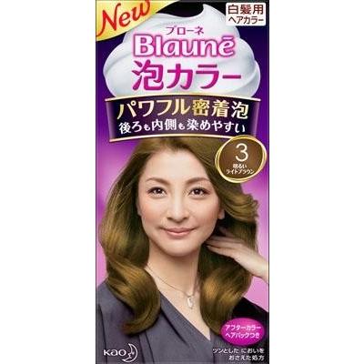 花王 ブローネ泡カラー ３ 明るいライトブラウン 1組×24個