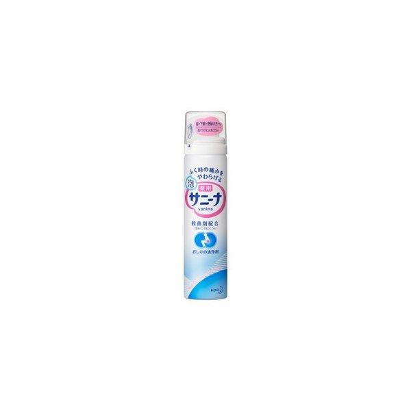 薬用 泡サニーナ ７０ｇ×４８個 ( )(2017AW) (爆買)