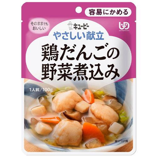 キユーピー　やさしい献立　鶏だんごの野菜煮込み（100g）×36個｜ever-shop