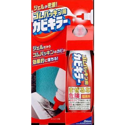 50 Off ジョンソン ゴムパッキン用 カビキラー １００ｇ 64個 送料無料 住居用洗剤 お掃除 新品 Atempletonphoto Com