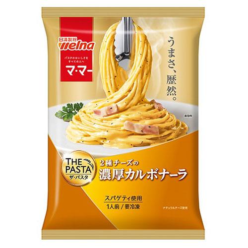 日清製粉ウェルナ マ・マー THE PASTA 2種チーズの濃厚カルボナーラ