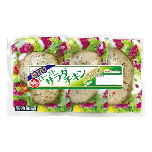 日本ハム ローストサラダチキン ハーブ 糖質ゼロ 標準156g 日本ハム ローストサラダチキン ハーブ 糖質ゼロ 標準156g
