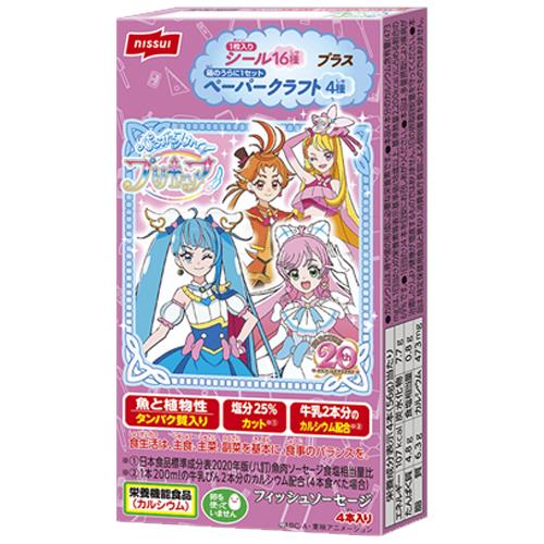 最大76 オフ ニッスイ デリシャスパーティー プリキュア ソーセージ ５６ｇ １４ｇｘ４本 ２０個 常温品 フィッシュソーセージ キャラクター商品 Wantannas Go Id
