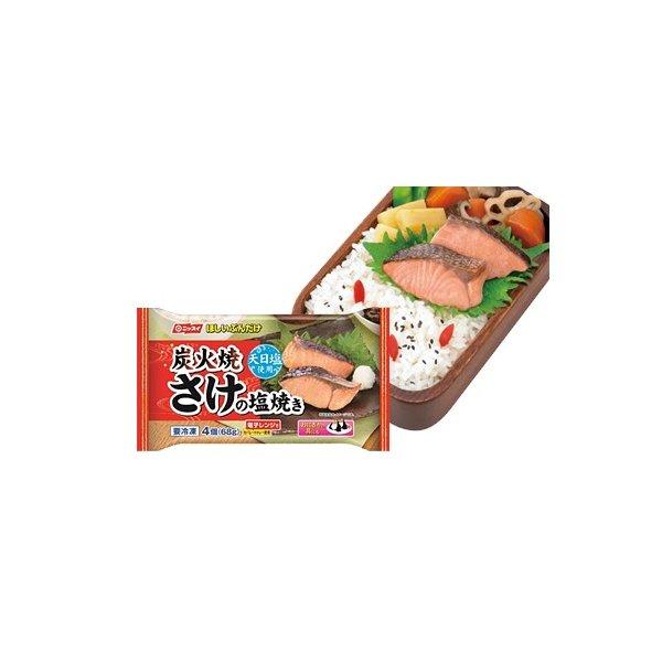 ニッスイ 炭火焼さけの塩焼き68g×14袋(1ケース) (冷凍) (爆買) : 紀州