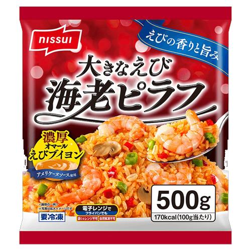 ニッスイ 大きなえび 海老ピラフ 500g× 12個 (冷凍) 濃厚オマールえび
