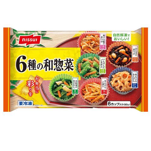 食品 ニッスイ 自然解凍でおいしい！6種の和惣菜 6種x1個 (80g) × 14個