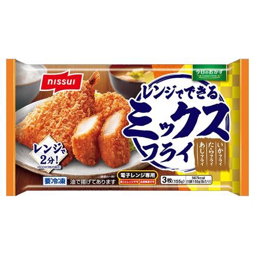 ★フライ一式セット★新品NEW！★９ｆｔ★直ぐにフライが出来る★送料込み！ 2026 セガプライズ 新作速報】 ソロデビュー15周年を記念✨ LiSAさん
