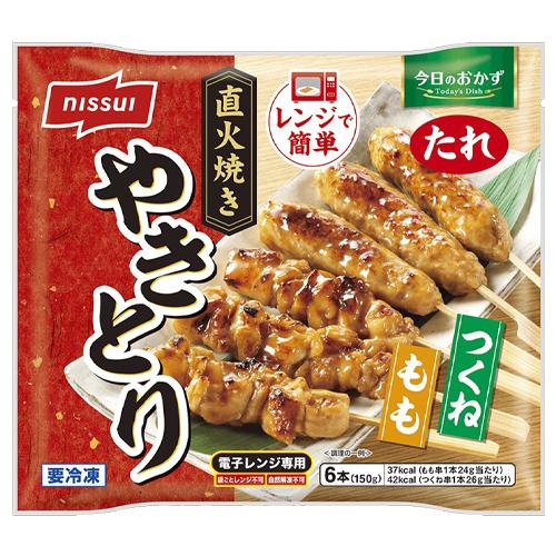 ニッスイ 今日のおかず 直火焼きやきとり もも・つくね 150g(2種×3本入