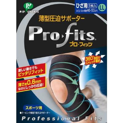 ピップ ＰＨ２７２ プロ・フィッツ ひざ Ｌ×５個セット(2017SS)(ゆ)