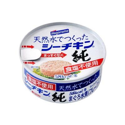 驚きの値段 はごろもフーズ 天然水でつくったシーチキン 純 ７５ｇ ７２缶 送料無料 国内最安値 Blog Lonolife Com