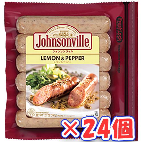 プリマハム　ジョンソンヴィル　レモン＆ペッパー（360ｇ）×24個「冷蔵商品」 | 