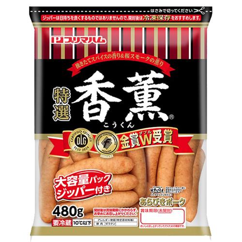 プリマハム 香薫 あらびきポーク 大袋480g×10個 冷蔵 11種類の挽きたてスパイス 当社独自の製法で「香り」高い風味 桜のスモーク | 