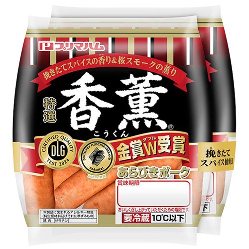 プリマハム 香薫あらびきポークウインナー  (90g×2袋)Ｘ12袋 冷蔵 11種類の挽きたてスパイス 桜のスモークの薫り | 