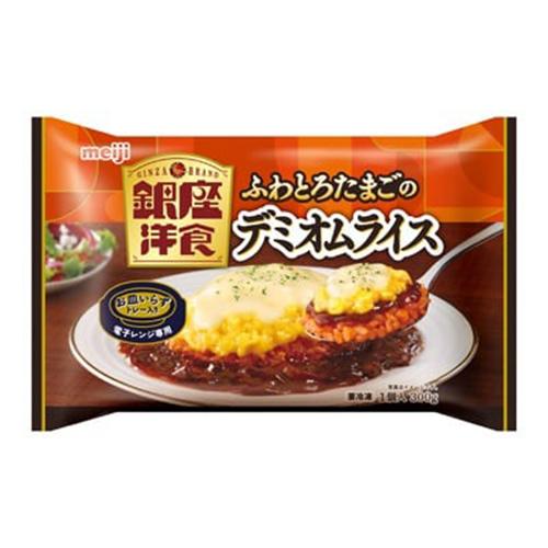 明治 meiji 銀座洋食ふわとろたまごのデミオムライス 300g × 10個