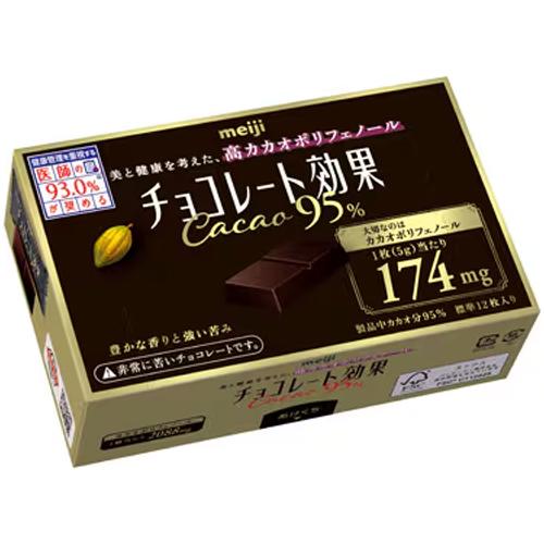 明治 チョコレート効果カカオ95％ 60g×5個（チョコレート） 美と健康