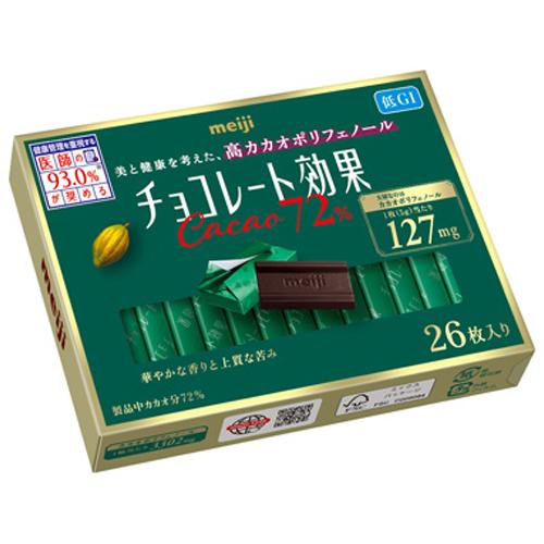 明治　チョコレート効果カカオ72％26枚入　130ｇ×6個×2セット（チョコレート）バレンタイン/ホワイトデー/チョコ/美と健康/高カカオポリフェノール/低GI食品 明治 チョコレート効果カカオ72％26枚入 130g×6個×2セット