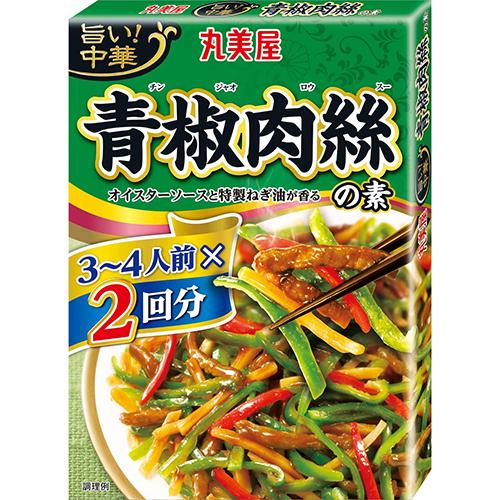 丸美屋 旨い！中華 2回分青椒肉絲の素 箱140g×10個×2セット (爆買 