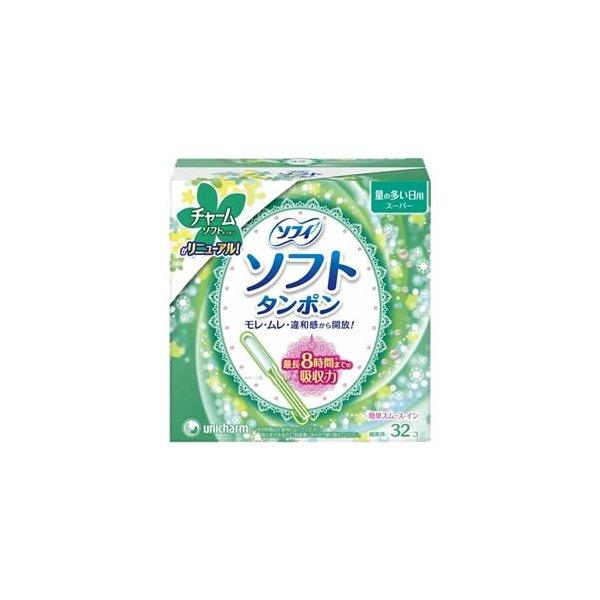 ユニチャーム ソフィソフトタンポン 量の多い日用／スーパー32個×10箱 