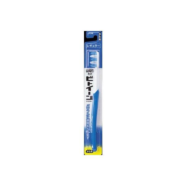ライオン ビトイーン ハブラシ レギュラー かため １本 ×360個 (オーラル)(歯磨き)(歯ブラシ) (爆買)