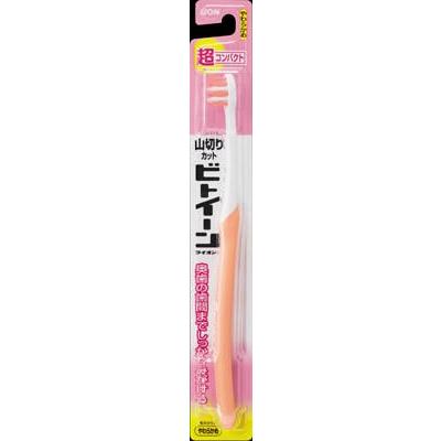 ライオン ビトイーンハブラシ 超コンパクト やわらかめ １本×360個 (オーラル)(歯磨き)(歯ブラシ) (爆買)