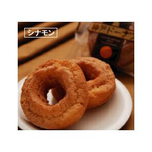 神戸ドーナツ シナモン×25個 送料無料 柔らかい 神戸ドーナツ シナモン×25個 送料無料 柔らかい