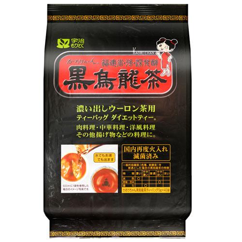 宇治森徳 かおりお父ちゃん黒ウーロン茶200 g （5 g x 40 容器に並べる）×20個 (爆買) 食品-ドリンク、水、お酒