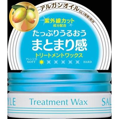 ＫＣＰ サロンスタイル ＵＶトリートメントワックス 75ｇ×48個 (爆買)
