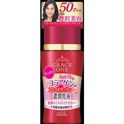 ＫＣＰ グレイスワン　ディープモイスチュアミルク 130ｍｌ×36個   【送料無料】 KCP グレイスワン ディープモイスチュアミルク 130ml×36個 (爆買