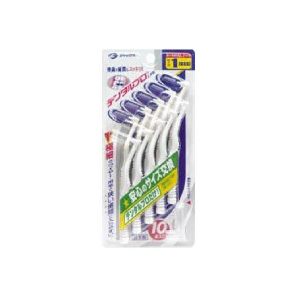デンタルプロ デンタルプロ歯間ブラシ Ｌ字型 ＳＳＳ １０Ｐ×120個 (オーラル)(歯磨き)(歯ブラシ) (爆買)