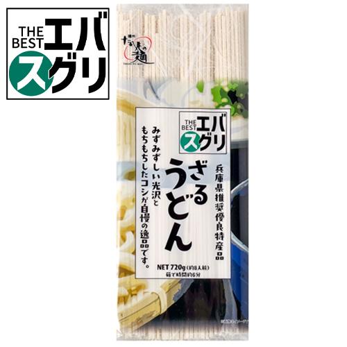 高尾製粉製麺 播州ざるうどん 720g（8束）×12個×2セット ＼エバスグリ