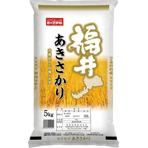 幸南食糧 福井県産あきさかり（国産） 5kg×1袋／こめ／米／ごはん 