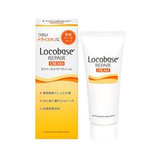 リペアクリーム３個 ロコベースリペアクリーム 30g×3本セット (送料無料)(定形外) 第一三共
