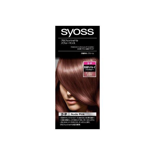お取り寄せ クリーム ヘアカラー ｓｙｏｓｓ ｓヘンケル 送料無料 北海道 沖縄以外 ヌーディーｐｋ 送料無料 1組 36個 Covetxnews Com