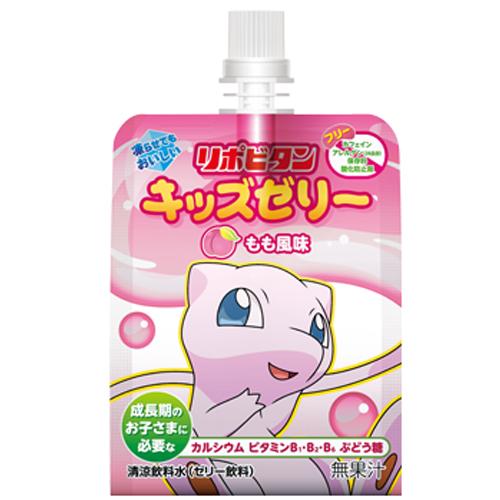 大正製薬 リポビタンキッズゼリー もも味（無果汁）125g×12個 清涼飲料