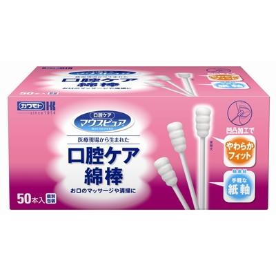 口腔ケア綿棒 ５０本入×１０個 ( )(2017AW)