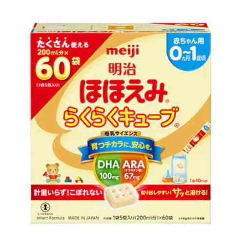 明治ほほえみ800g×3 らくらくミルク、キューブセット ほほえみ大容量らくらくセット（ほほえみ800g×4個、らくらくミルク