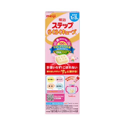 明治 ステップお試しセット（ステップ800g×1個、らくらくミルク200ml×3
