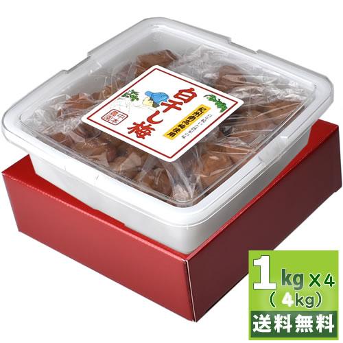 4kg LL 紀州南高梅 訳あり 梅と天日塩だけで漬けた梅干し