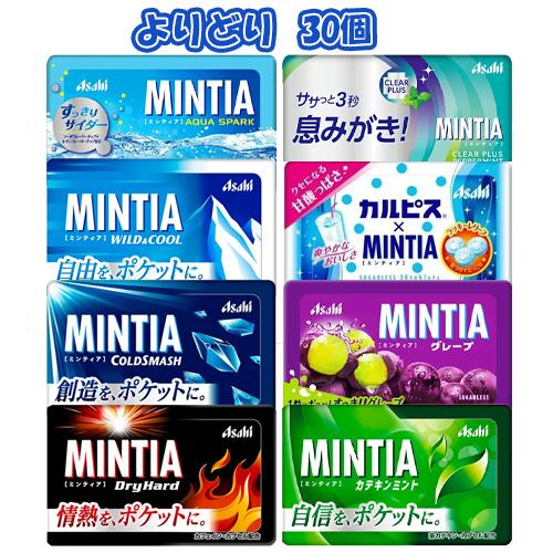 アサヒグループ食品 ミンティア 50粒（7g）シリーズ よりどり30個