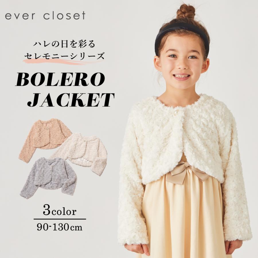 myonDior キッズ　ボンバージャケット　120位　美品 myonDior キッズ ボンバージャケット 120位 美品 myonDior キッズ