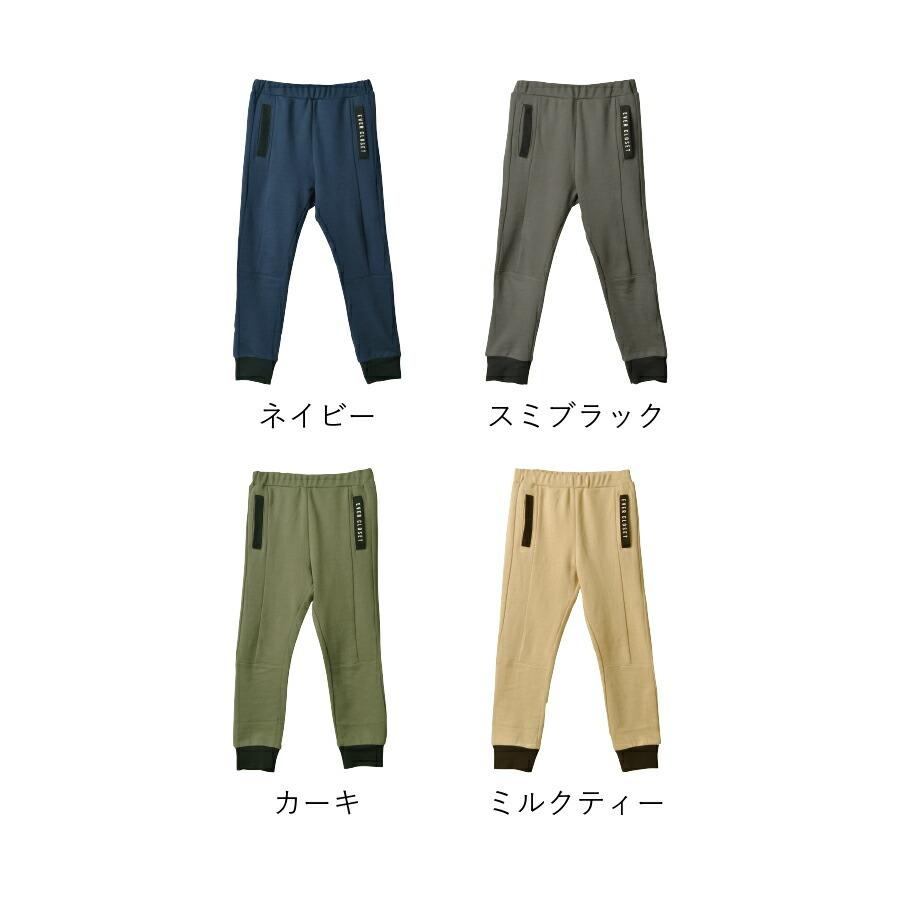 キッズ ベビー 子供服 女の子 男の子 おしゃれ 80 90 150 130 1 140 最大59 Offクーポン 490円 1601 100 110