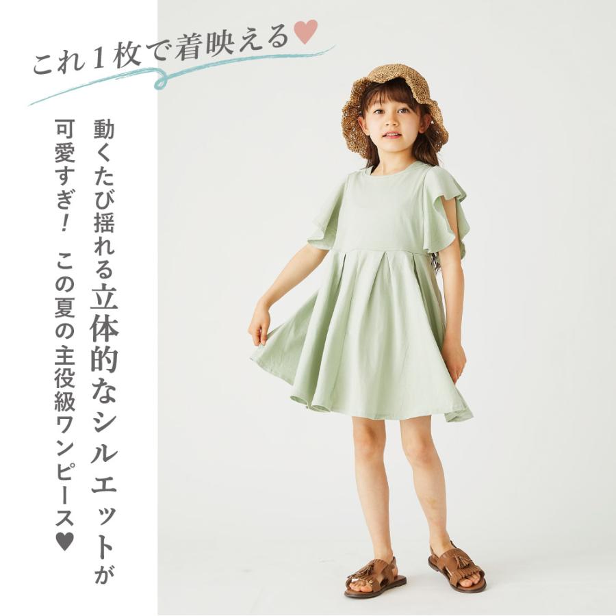 ever closet 子供服 ワンピース 袖フリル 半袖 ワンピ 子ども服 ever closet 子供服 ワンピース 袖フリル 半袖 ワンピ 子ども服