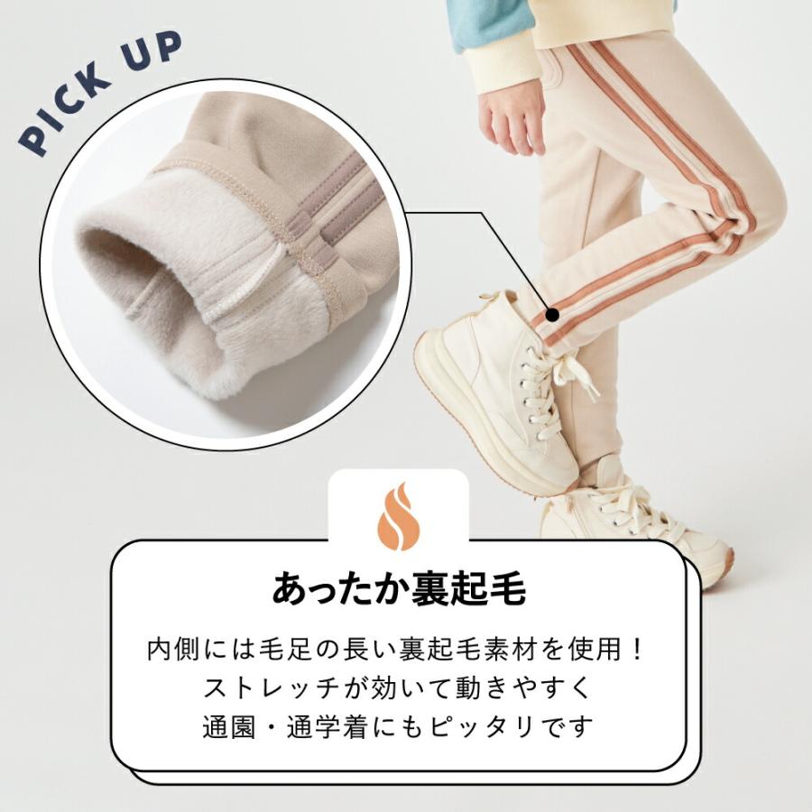 ever closet（エバークローゼット） 子供服 パンツ キッズ ベビー 子供 