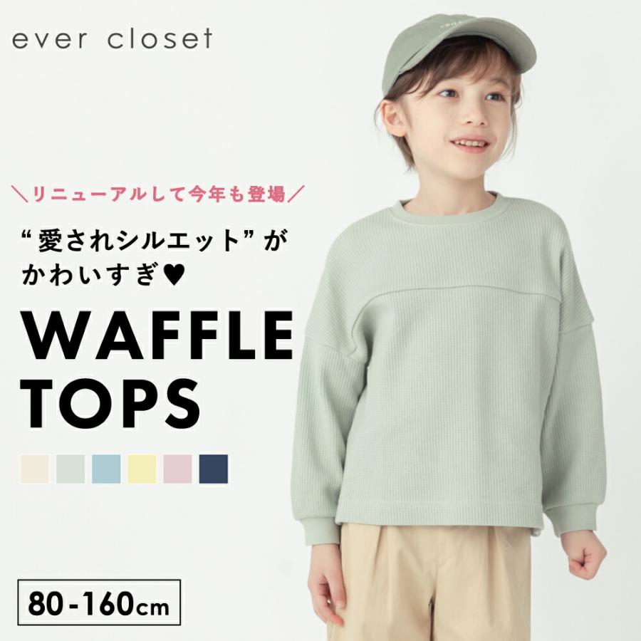 子供服 女の子 長袖tシャツ キッズ 160 150 140 130 1 110 100 90 80 ロンt トップス Ever Closet 通販 Yahoo ショッピング