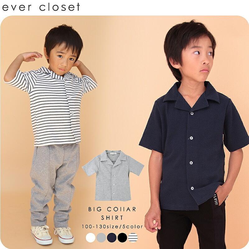 子供服 半袖シャツ キッズ ベビー 女の子 男の子 おしゃれ 80 90 100 110 1 130 140 150 160 Ever Closet 通販 Yahoo ショッピング