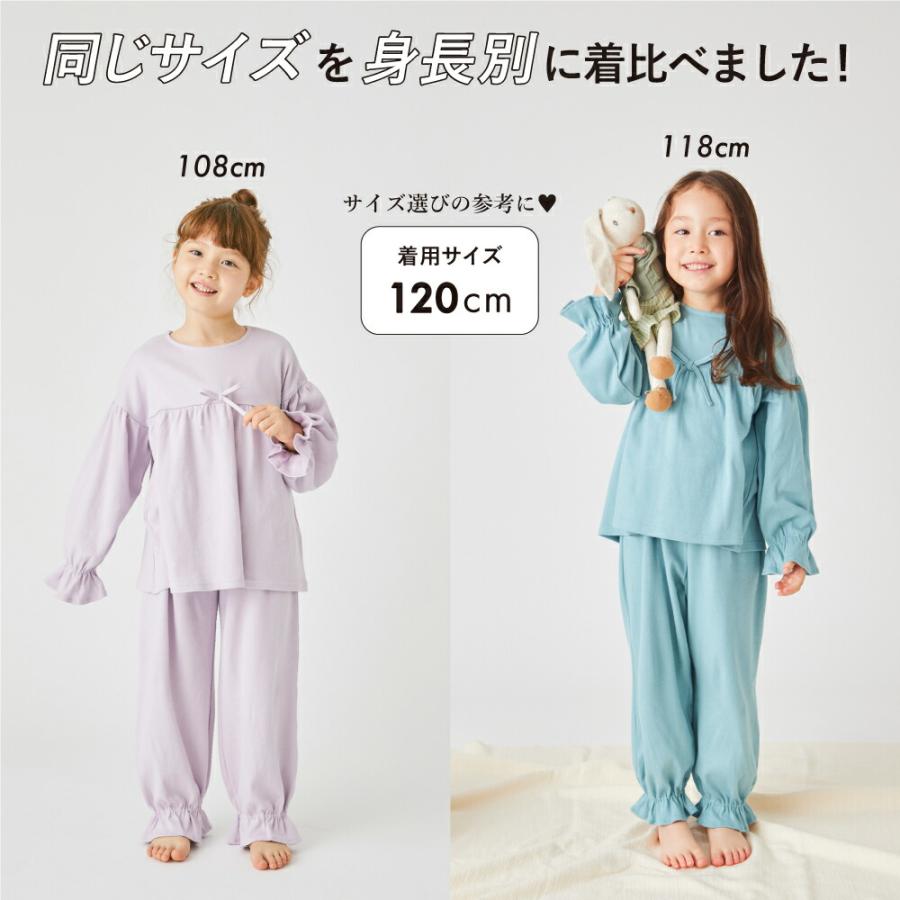 ever closet 子供服 パジャマ ルームウェア 女の子 ガールズ キッズ 