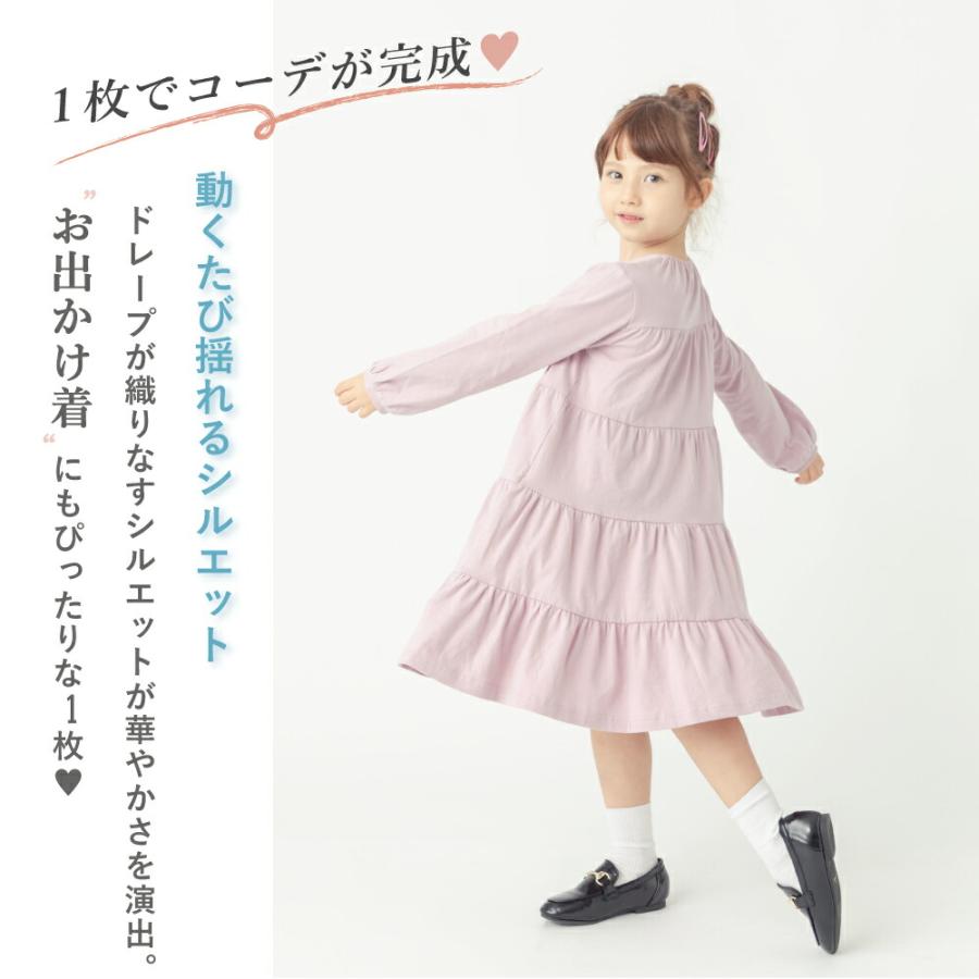 mezzo piano ワンピース140㎝ 春お出かけこれ一枚で完成 any FAM KIDS】卒