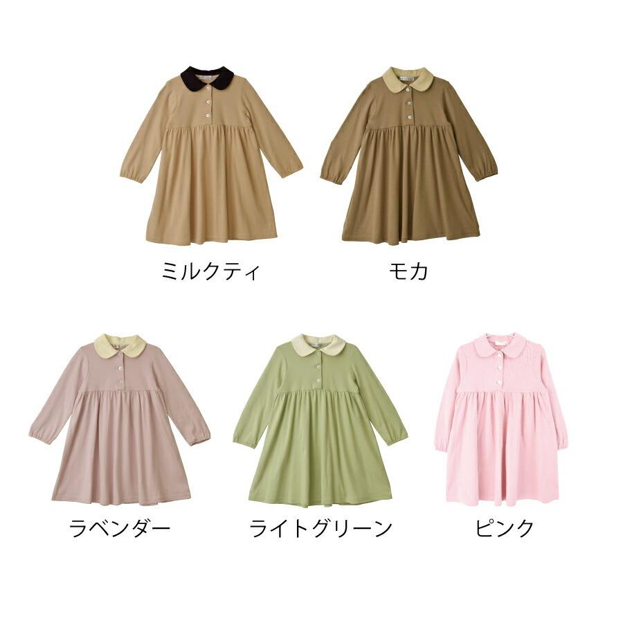 子供服 女の子 キッズ 子供 安い おしゃれ 丸襟 ワンピース 長袖 ワンピ ワンピース ベビー キッズ 子供 こども 子ども ダンス Ever Closet 通販 Yahoo ショッピング