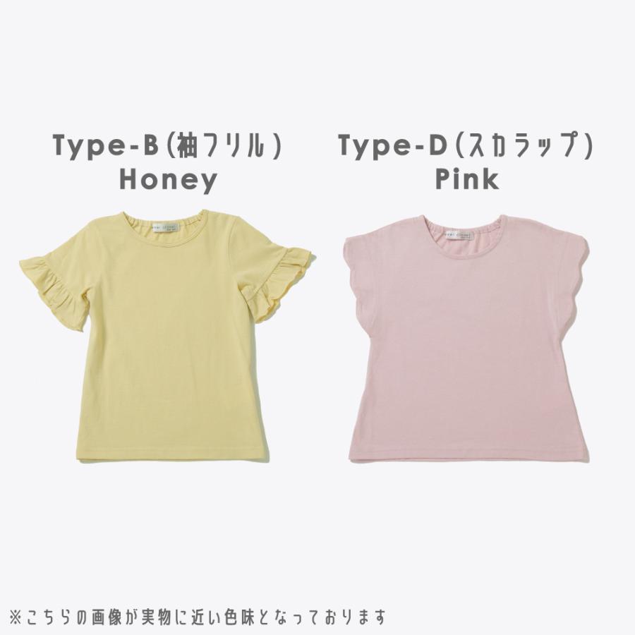 ever closet（エバークローゼット） 子ども服 ガールズデザイン T