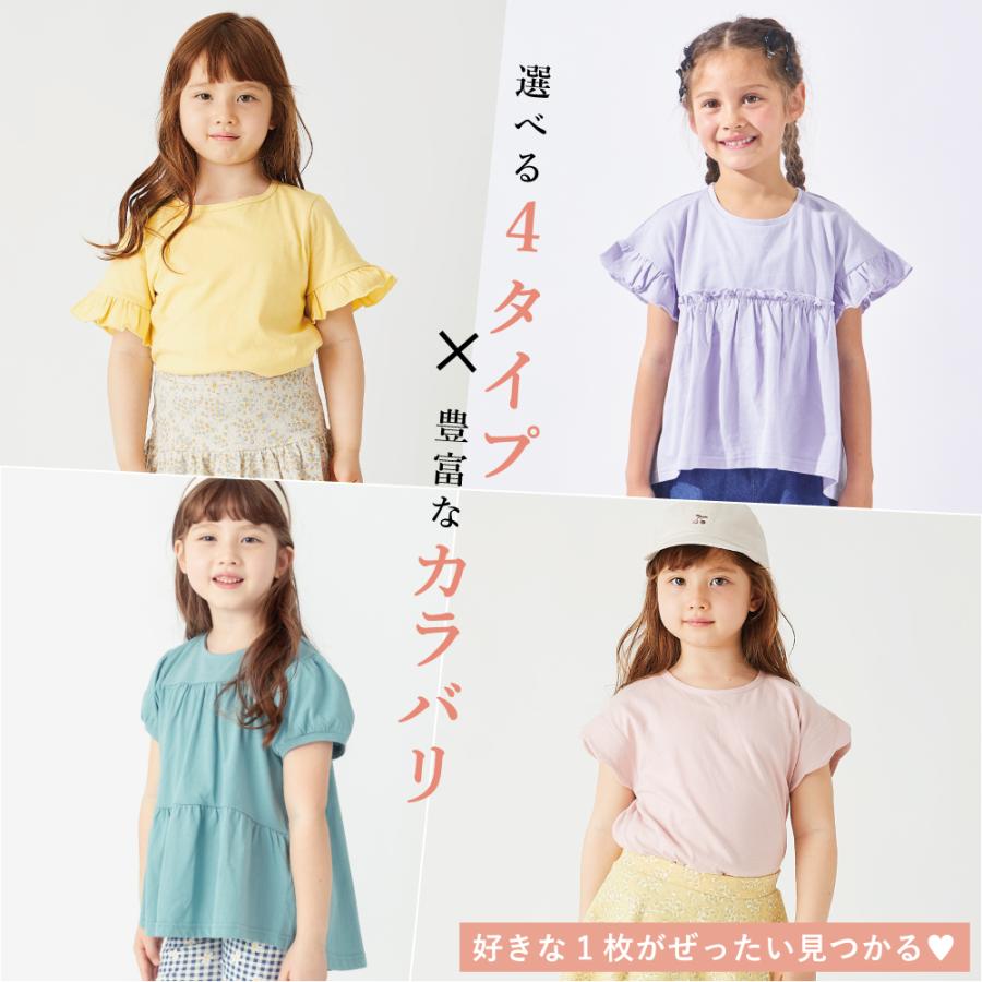 ever closet（エバークローゼット） 子ども服 ガールズデザイン T